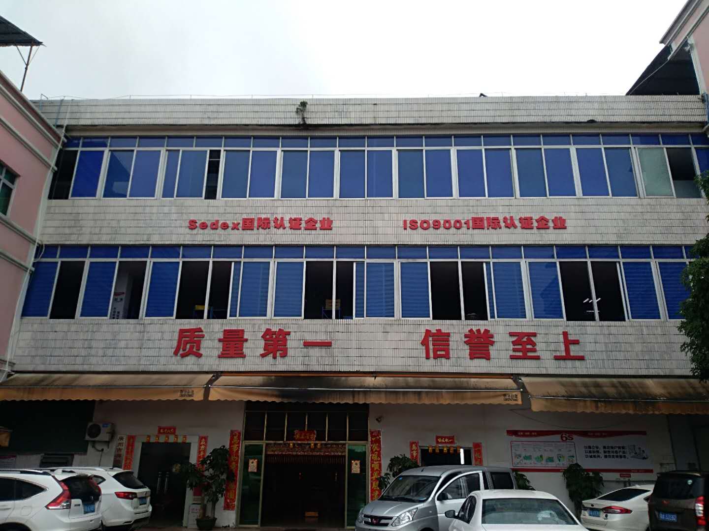 向日葵视频色板防護眼鏡